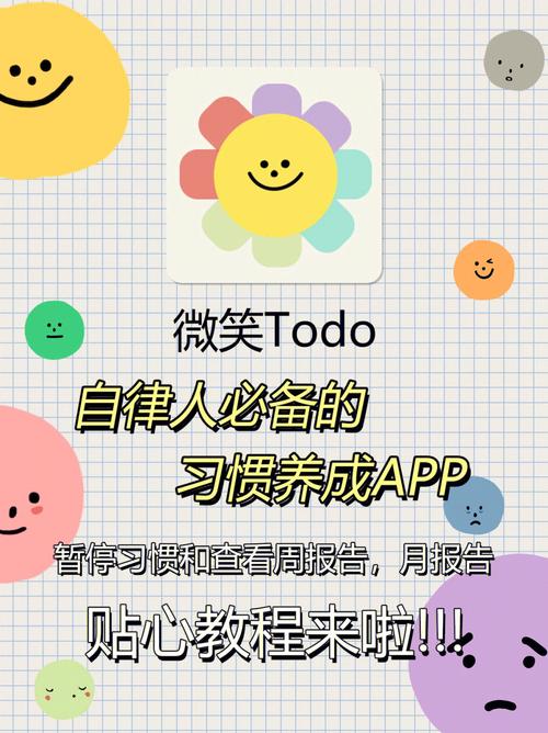 Team TODO软件下载安卓版_官方手机app下载_Team TODO电脑PC端最新版本 Team TODO软件下载安卓版_官方手机app下载_Team TODO电脑PC端最新版本