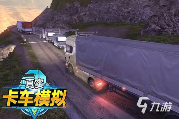 危险海域之旅游戏下载官方版本_危险海域手游安卓苹果下载