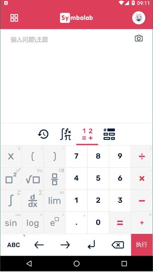 Symbolab Practice下载安卓版_官方手机app下载_Symbolab Practice电脑PC端最新版本 Symbolab Practice下载安卓版_官方手机app下载_Symbolab Practice电脑PC端最新版本