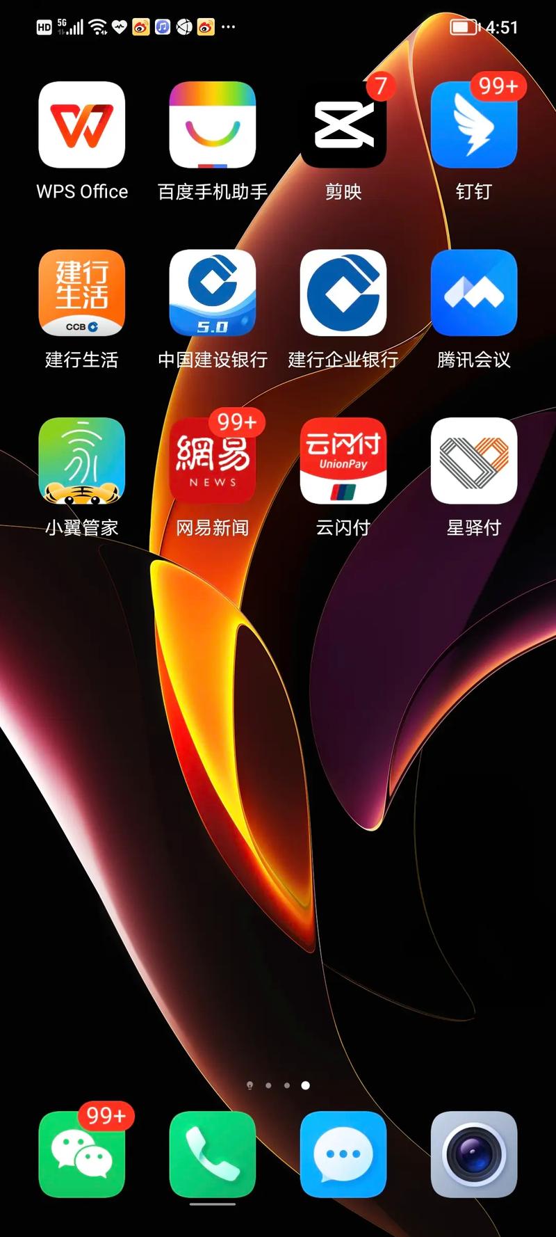 云闪付下载安卓版_官方手机app下载_云闪付电脑PC端最新版本 云闪付下载安卓版_官方手机app下载_云闪付电脑PC端最新版本