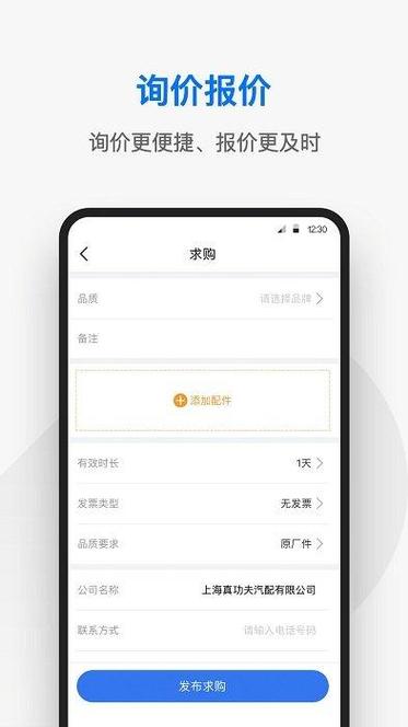 云配商城软件下载安卓版_官方手机app下载_云配商城电脑PC端最新版本 云配商城软件下载安卓版_官方手机app下载_云配商城电脑PC端最新版本