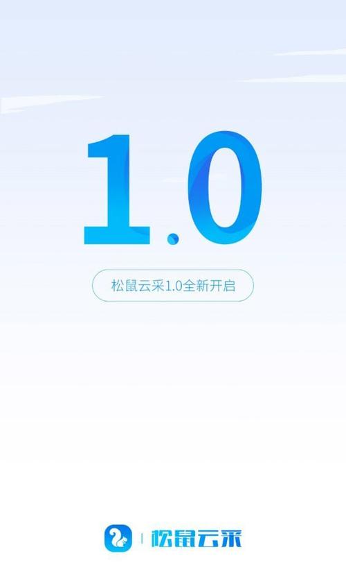 云采材软件下载安卓版_官方手机app下载_云采材电脑PC端最新版本 云采材软件下载安卓版_官方手机app下载_云采材电脑PC端最新版本