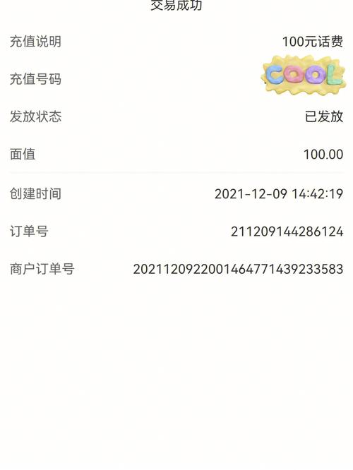 云闪充下载安卓版_官方手机app下载_云闪充电脑PC端最新版本
