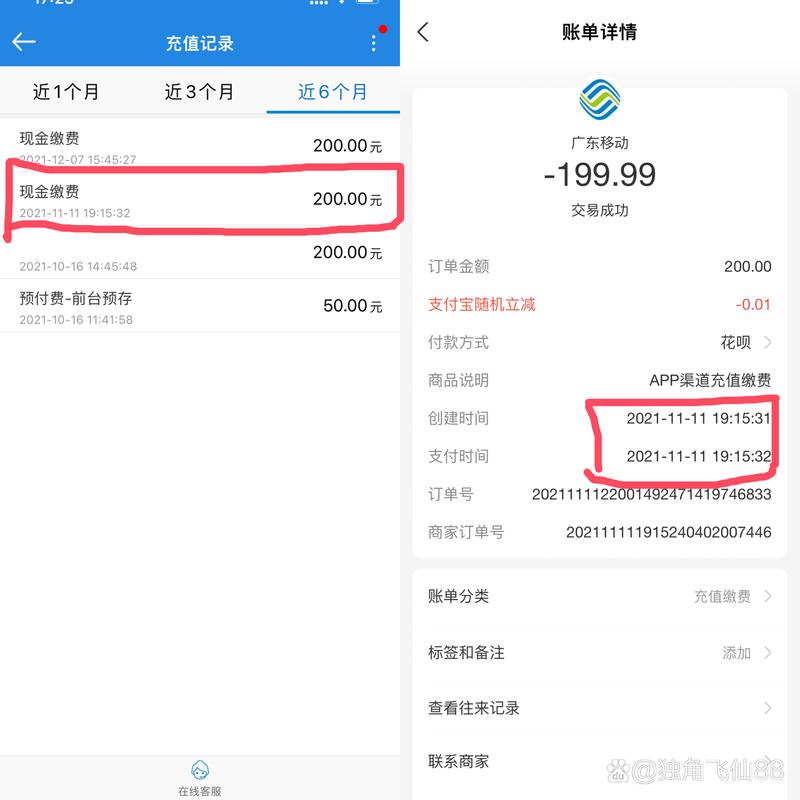 云闪充下载安卓版_官方手机app下载_云闪充电脑PC端最新版本