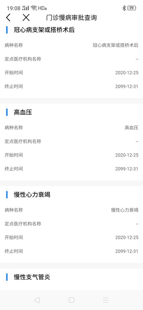 云闪充下载安卓版_官方手机app下载_云闪充电脑PC端最新版本