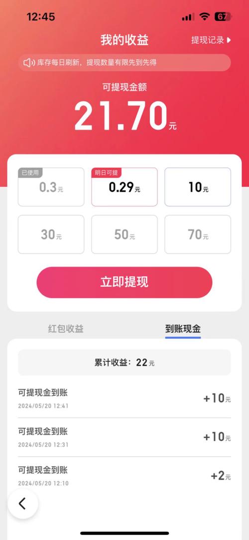 妙看赚钱领红包软件下载安卓版_官方手机app下载_妙看赚钱领红包电脑PC端最新版本 妙看赚钱领红包软件下载安卓版_官方手机app下载_妙看赚钱领红包电脑PC端最新版本