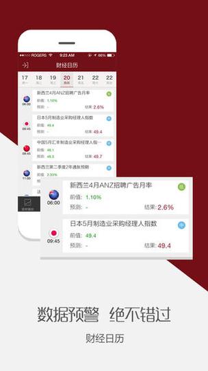 宁夏银汇贵金属交易中心软件下载安卓版_官方手机app下载_宁夏银汇贵金属交易中心软件电脑PC端最新版本 宁夏银汇贵金属交易中心软件下载安卓版_官方手机app下载_宁夏银汇贵金属交易中心软件电脑PC端最新版本