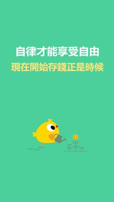 存存寄存软件下载安卓版_官方手机app下载_存存寄存电脑PC端最新版本 存存寄存软件下载安卓版_官方手机app下载_存存寄存电脑PC端最新版本