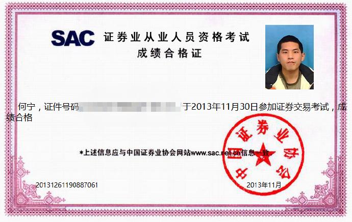 宁证期货掌赢下载安卓版_官方手机app下载_宁证期货掌赢电脑PC端最新版本 宁证期货掌赢下载安卓版_官方手机app下载_宁证期货掌赢电脑PC端最新版本