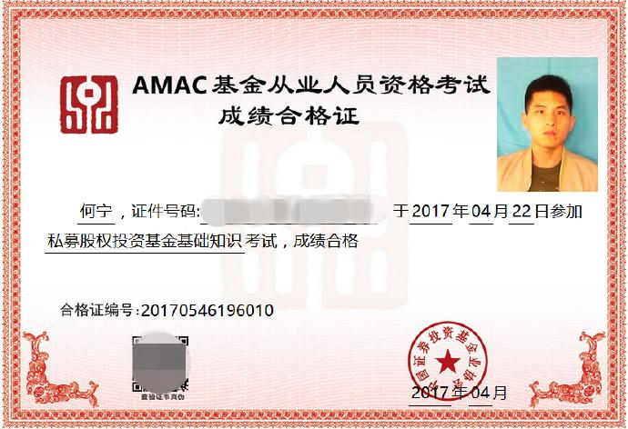 宁证期货掌赢下载安卓版_官方手机app下载_宁证期货掌赢电脑PC端最新版本 宁证期货掌赢下载安卓版_官方手机app下载_宁证期货掌赢电脑PC端最新版本