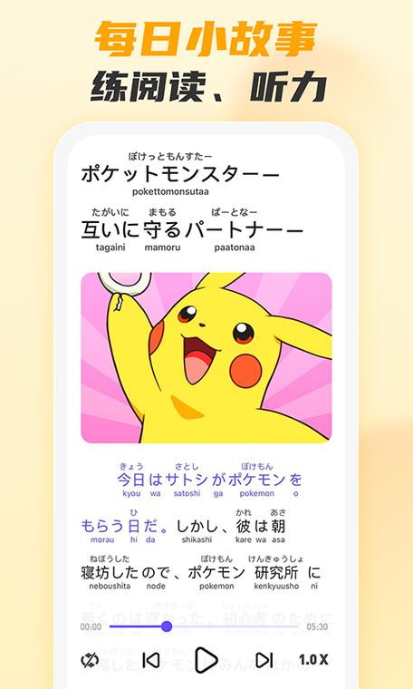 小语大师下载安卓版_官方手机app下载_小语大师电脑PC端最新版本 小语大师下载安卓版_官方手机app下载_小语大师电脑PC端最新版本