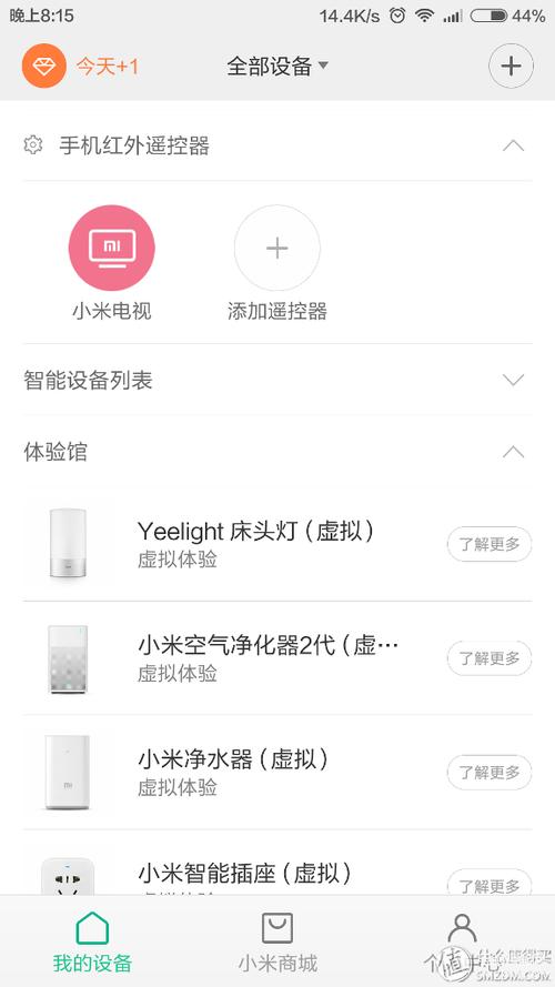小蚁摄像机下载安卓版_官方手机app下载_小蚁摄像机电脑PC端最新版本 小蚁摄像机下载安卓版_官方手机app下载_小蚁摄像机电脑PC端最新版本