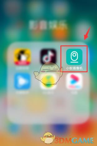 小蚁摄像机下载安卓版_官方手机app下载_小蚁摄像机电脑PC端最新版本 小蚁摄像机下载安卓版_官方手机app下载_小蚁摄像机电脑PC端最新版本