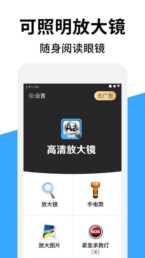 小镜秀秀下载安卓版_官方手机app下载_小镜秀秀电脑PC端最新版本 小镜秀秀下载安卓版_官方手机app下载_小镜秀秀电脑PC端最新版本