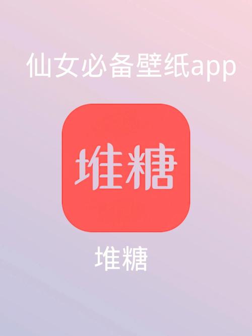 堆糖软件下载安卓版_官方手机app下载_堆糖电脑PC端最新版本 堆糖软件下载安卓版_官方手机app下载_堆糖电脑PC端最新版本
