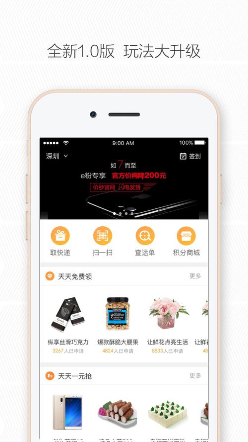 E征收软件下载安卓版_官方手机app下载_E征收电脑PC端最新版本 E征收软件下载安卓版_官方手机app下载_E征收电脑PC端最新版本