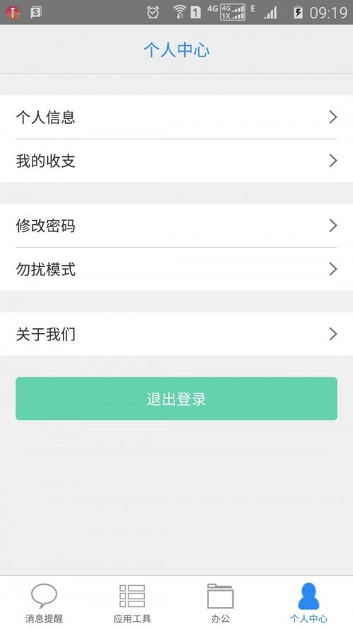 e律师律师端下载安卓版_官方手机app下载_e律师律师端电脑PC端最新版本 e律师律师端下载安卓版_官方手机app下载_e律师律师端电脑PC端最新版本