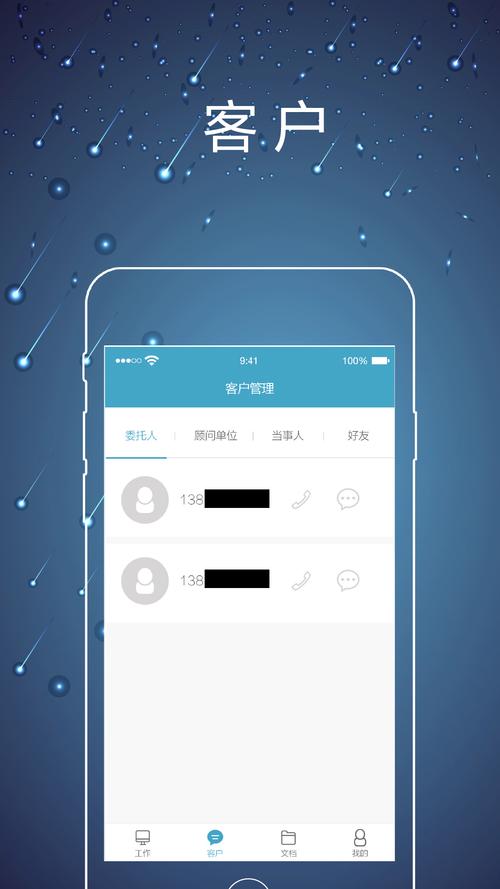 e律师律师端下载安卓版_官方手机app下载_e律师律师端电脑PC端最新版本 e律师律师端下载安卓版_官方手机app下载_e律师律师端电脑PC端最新版本