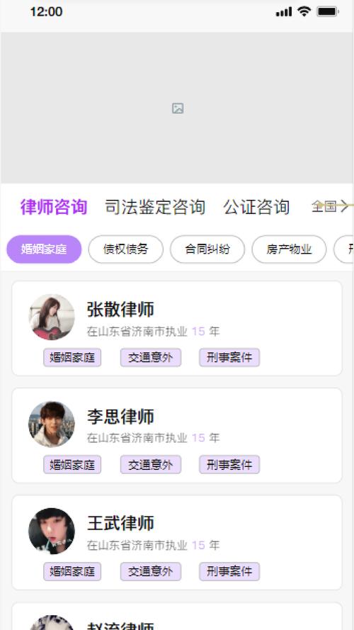 e律师软件下载安卓版_官方手机app下载_e律师电脑PC端最新版本 e律师软件下载安卓版_官方手机app下载_e律师电脑PC端最新版本