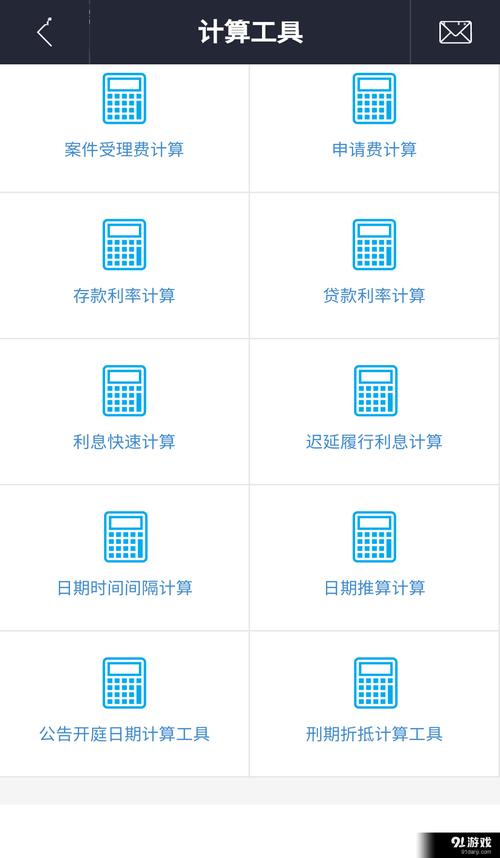 e律师软件下载安卓版_官方手机app下载_e律师电脑PC端最新版本 e律师软件下载安卓版_官方手机app下载_e律师电脑PC端最新版本