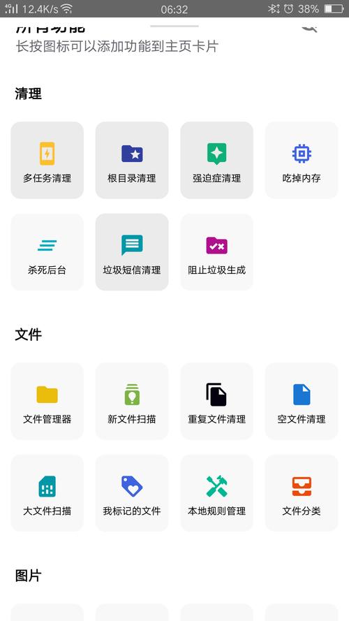存储空间清理解锁版下载_官方手机版下载_存储空间清理解锁版电脑PC端最新版本 存储空间清理解锁版下载_官方手机版下载_存储空间清理解锁版电脑PC端最新版本