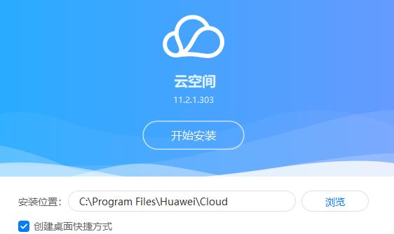 存储空间清理解锁版下载_官方手机版下载_存储空间清理解锁版电脑PC端最新版本 存储空间清理解锁版下载_官方手机版下载_存储空间清理解锁版电脑PC端最新版本