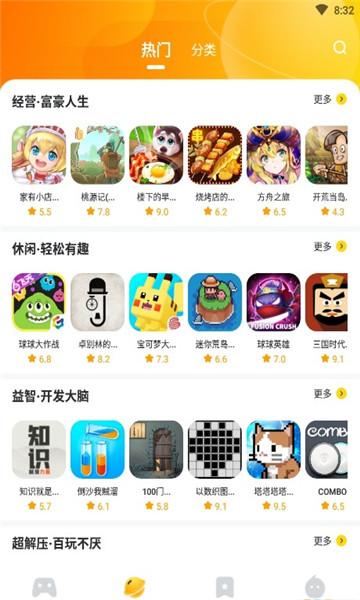 存储空间清理解锁版下载_官方手机版下载_存储空间清理解锁版电脑PC端最新版本