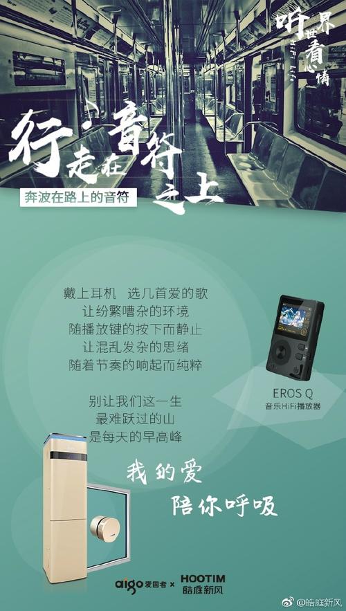 听世界软件下载安卓版_官方手机app下载_听世界电脑PC端最新版本 听世界软件下载安卓版_官方手机app下载_听世界电脑PC端最新版本