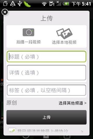 优酷车机软件下载安卓版_官方手机app下载_优酷车机电脑PC端最新版本 优酷车机软件下载安卓版_官方手机app下载_优酷车机电脑PC端最新版本