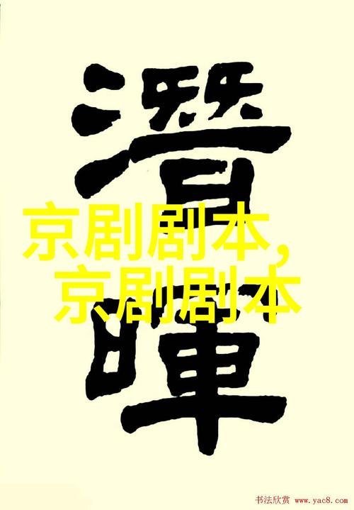 传统戏曲大全下载安卓版_官方手机app下载_传统戏曲大全电脑PC端最新版本 传统戏曲大全下载安卓版_官方手机app下载_传统戏曲大全电脑PC端最新版本