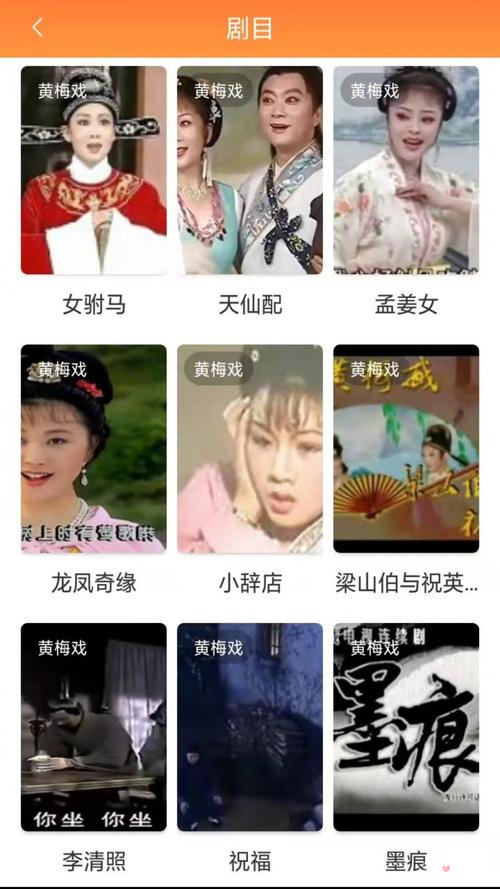 传统戏曲大全下载安卓版_官方手机app下载_传统戏曲大全电脑PC端最新版本 传统戏曲大全下载安卓版_官方手机app下载_传统戏曲大全电脑PC端最新版本