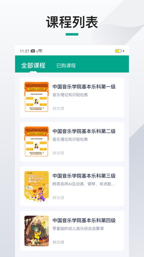 伴鱼音乐下载安卓版_官方手机app下载_伴鱼音乐电脑PC端最新版本 伴鱼音乐下载安卓版_官方手机app下载_伴鱼音乐电脑PC端最新版本