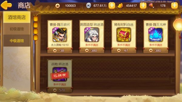 三国演义游戏最全攻略解说_三国演义游戏最新技巧通关