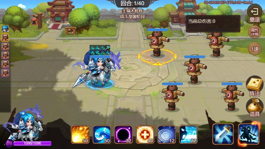 三国演义游戏最全攻略解说_三国演义游戏最新技巧通关 三国演义游戏最全攻略解说_三国演义游戏最新技巧通关