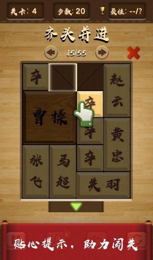 三国游戏手机版最全攻略解说_三国游戏手机版最新技巧通关