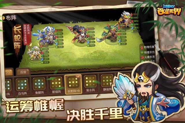 三国演义游戏下载最全攻略解说_三国演义游戏下载最新技巧通关 三国演义游戏下载最全攻略解说_三国演义游戏下载最新技巧通关