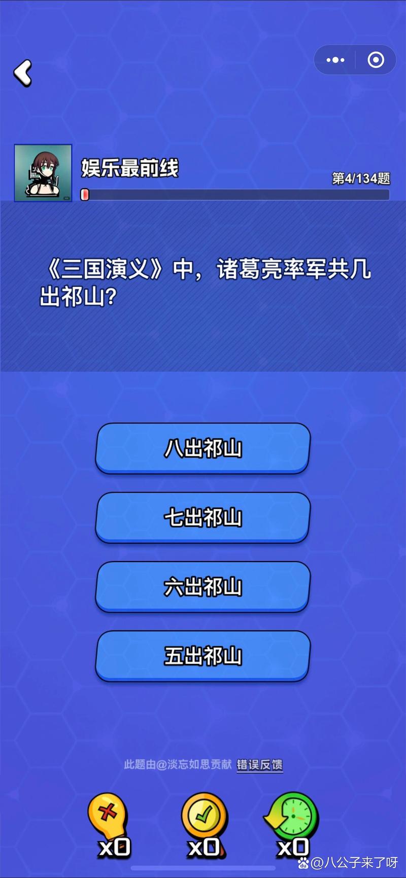 三国演义游戏下载最全攻略解说_三国演义游戏下载最新技巧通关 三国演义游戏下载最全攻略解说_三国演义游戏下载最新技巧通关
