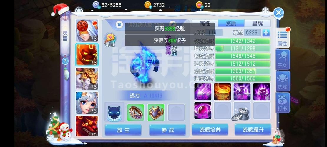 上班族飞车手游下载_上班族飞车官网下载_手机安卓苹果app