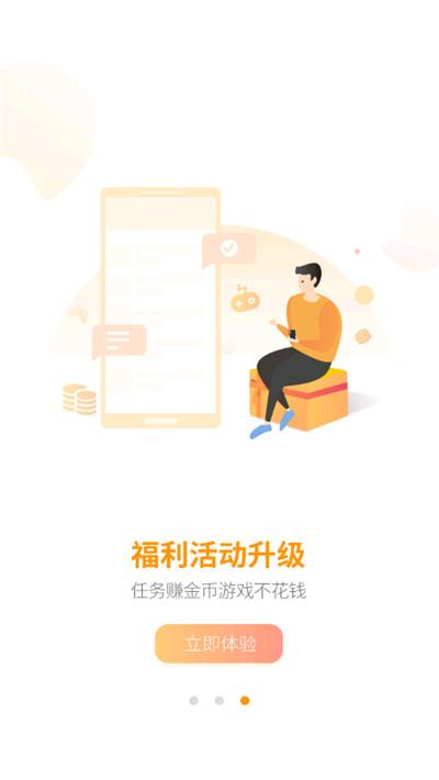 一滴不漏游戏下载_一滴不漏手游下载_一滴不漏安卓苹果app