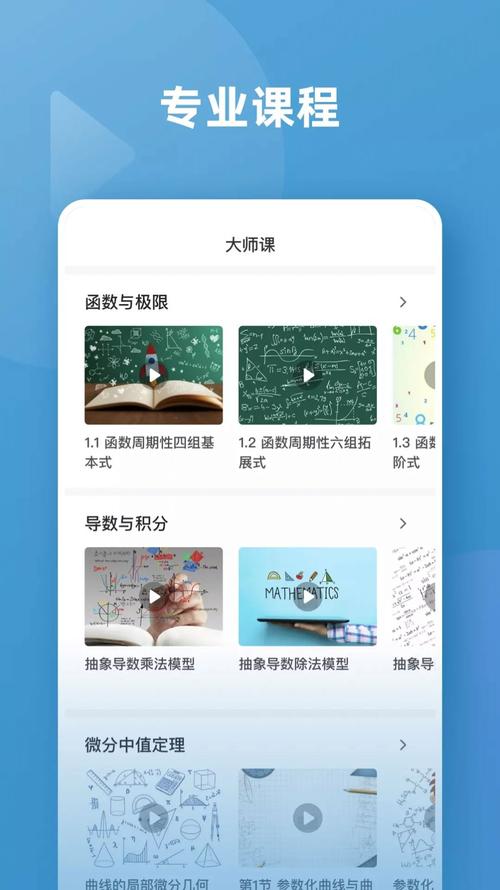 Symbolab Practice下载安卓版_官方手机app下载_Symbolab Practice电脑PC端最新版本