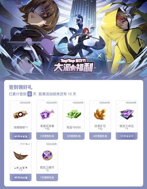 TapTap热门游戏下载_官方正版手机app下载_TapTap电脑PC端最新版本