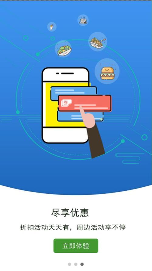 云集快派下载安卓版_官方手机app下载_云集快派电脑PC端最新版本