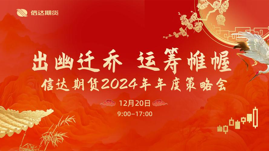 宁证期货掌赢下载安卓版_官方手机app下载_宁证期货掌赢电脑PC端最新版本