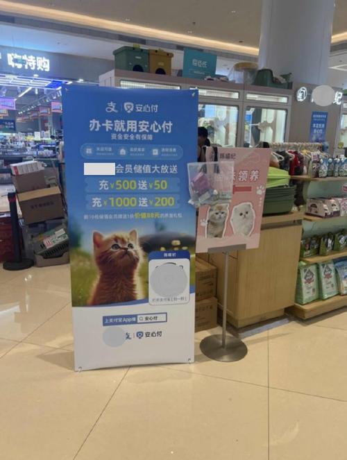 安心付小店软件下载安卓版_官方手机app下载_安心付小店电脑PC端最新版本