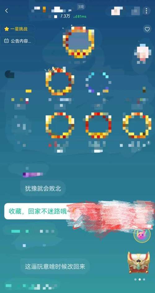 声撩软件下载安卓版_官方手机app下载_声撩电脑PC端最新版本