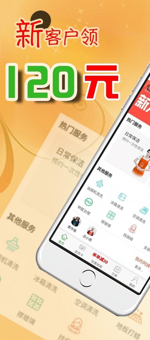 E征收软件下载安卓版_官方手机app下载_E征收电脑PC端最新版本