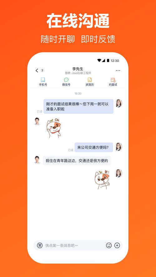 E招聘软件下载安卓版_官方手机app下载_E招聘电脑PC端最新版本