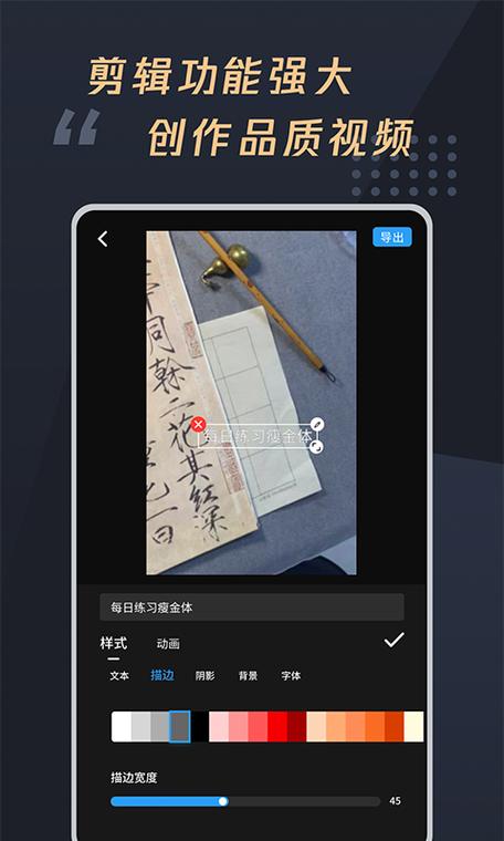 字幕大师下载安卓版_官方手机app下载_字幕大师电脑PC端最新版本