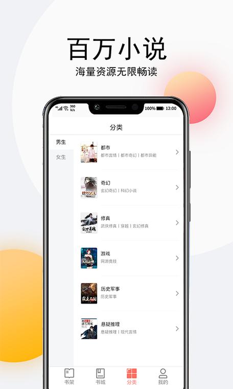 听书网官方app下载_安卓版手机应用下载_电脑PC端软件最新版