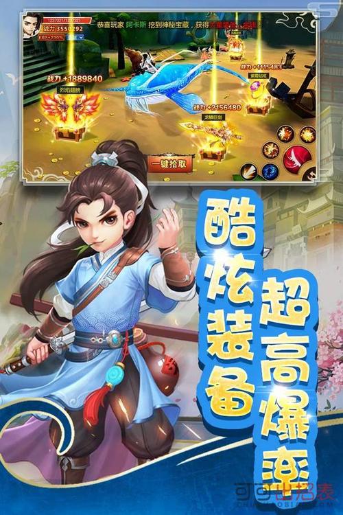 世纪英雄之征2手游下载_世纪英雄之征2官网下载_手机安卓苹果app 世纪英雄之征2手游下载_世纪英雄之征2官网下载_手机安卓苹果app